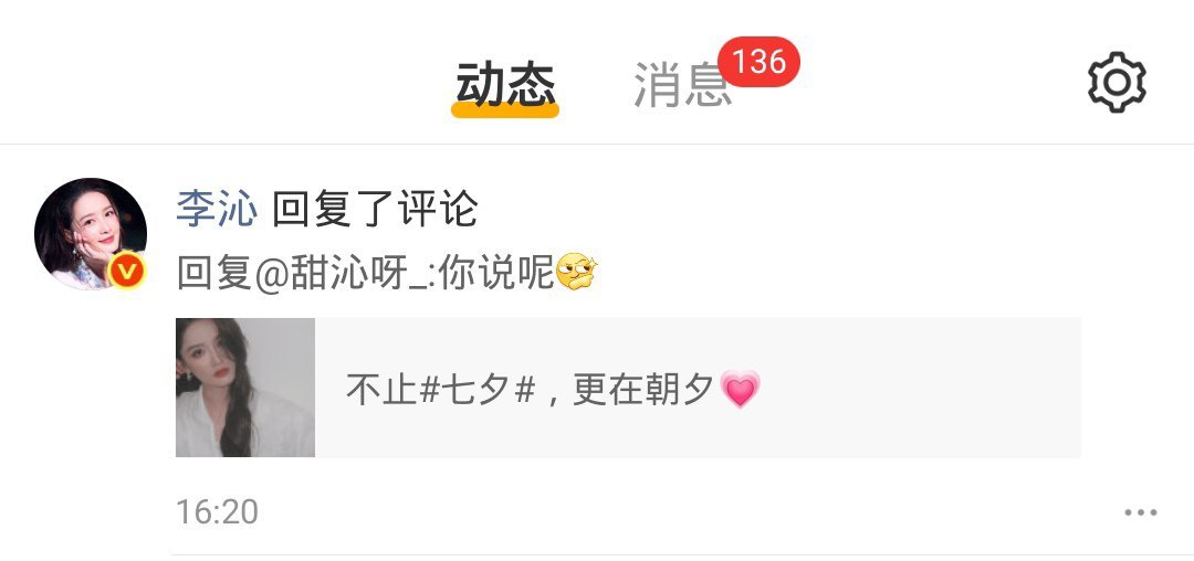 我们的第20次