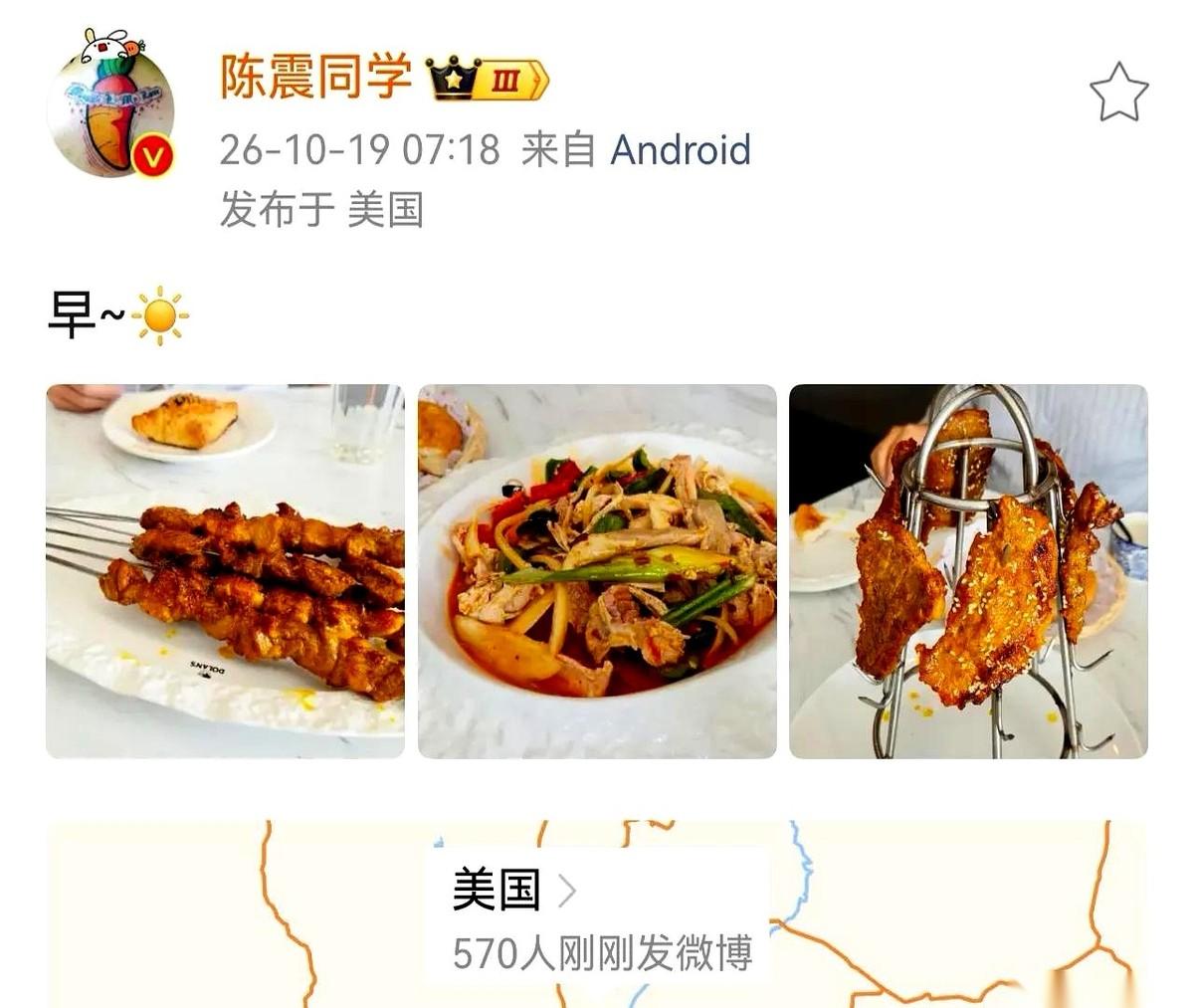 陈震在美国吃了一顿早饭，桌上摆着羊肉串、椒麻鸡和馕坑肉。
这三样新疆菜算下来至少