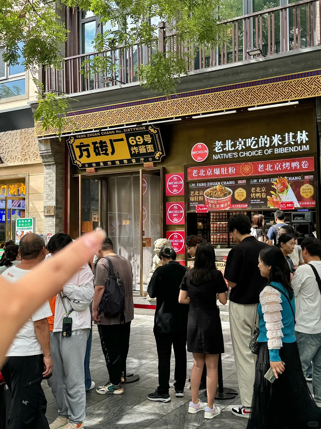 北京！只愿意带长闺蜜👭吃的9家！！！
