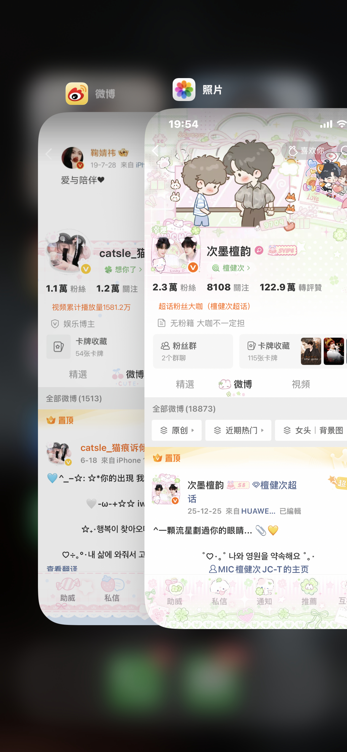 姐姐们帮我想一个文案吧诶嘿嘿 大小号不是官宣 