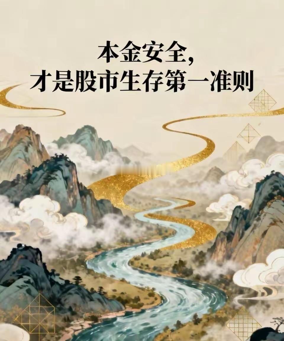 交易的最高境界，不是要抓住所有机会。而是只做自己模式内的机会。交易做不好，不是因