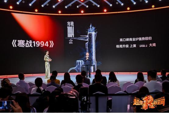 2025年“超级娱乐空间”发布会现场人声鼎沸，热闹非凡，全程看下来让人心潮澎湃，