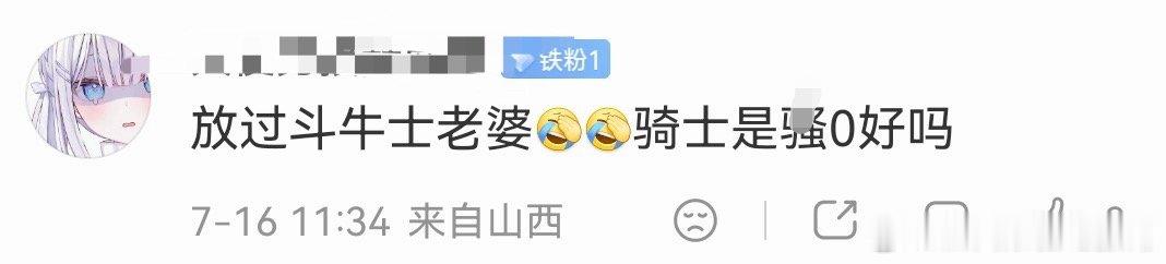 测宝你就发这个什么都不说 