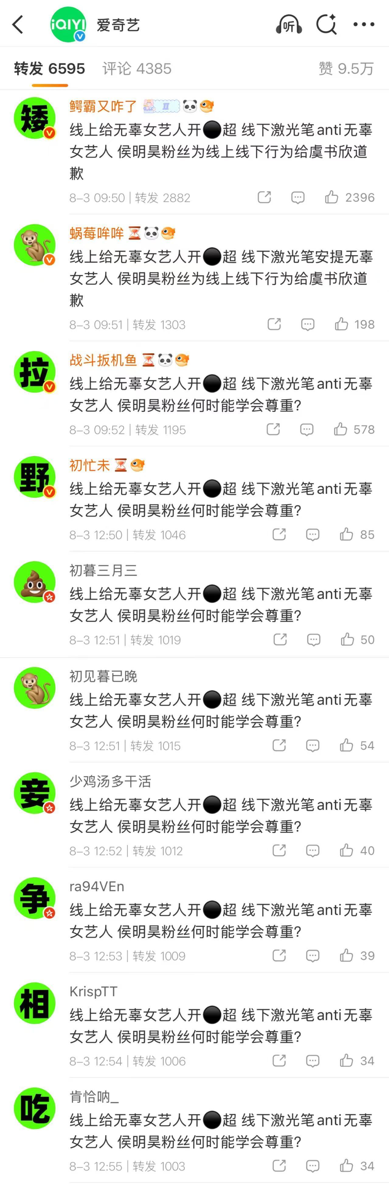 想要就给 