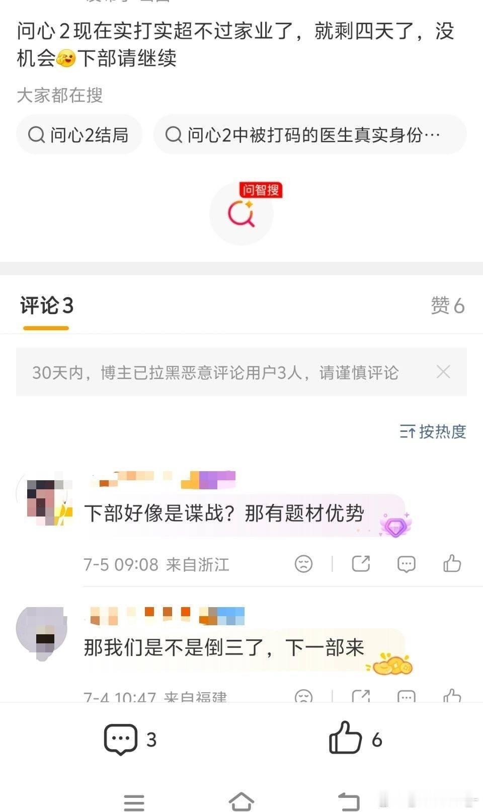 半场开香槟哎😮💨 
