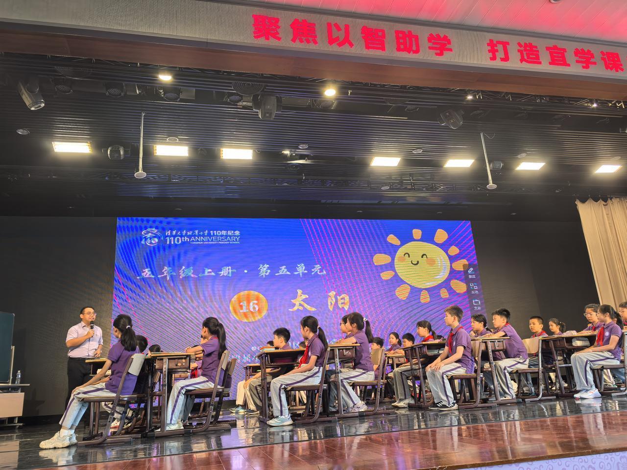 《用数对确定位置》教学设计的素养进阶与技术赋能
 特级教师  钱守旺
本节课聚焦