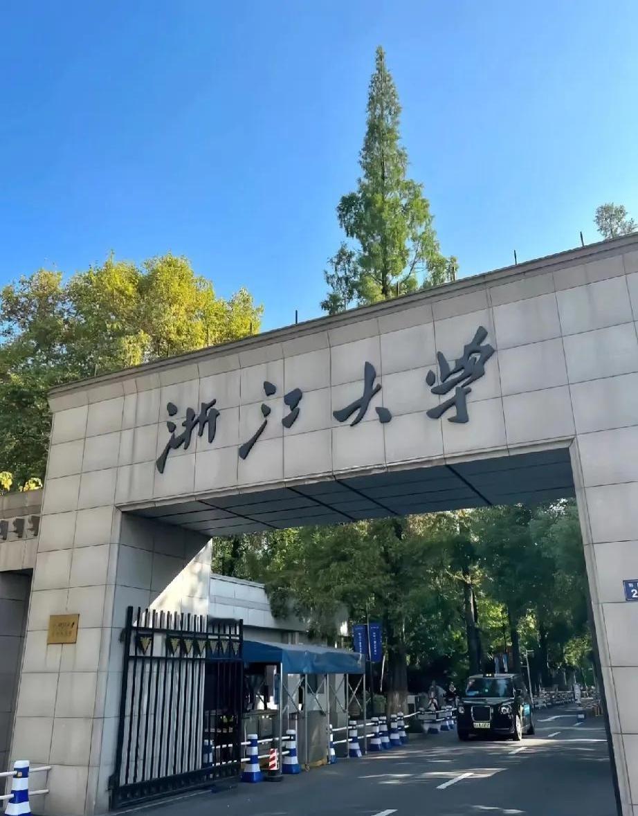 给大家普及上岸985浙江大学考研强度：

考研，一场持久战！从决定那天起，微信朋