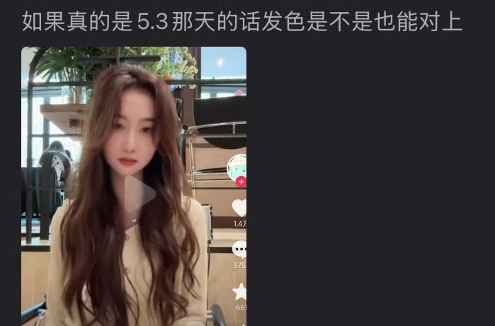 马嘉祺粉丝求锤得锤…解释一下为什么🧹又去演唱会……又和马嘉祺甜蜜逛校园…马嘉祺