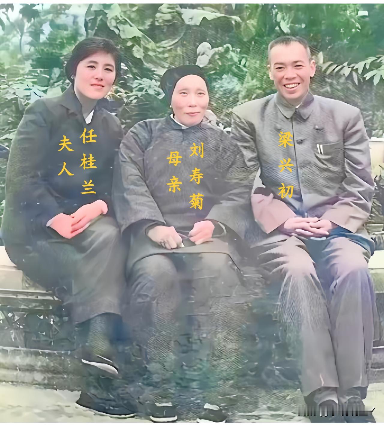 一九六四年，广州，梁兴初将军和夫人任桂兰、母亲刘寿菊的珍贵合影。真是惊艳了时光！