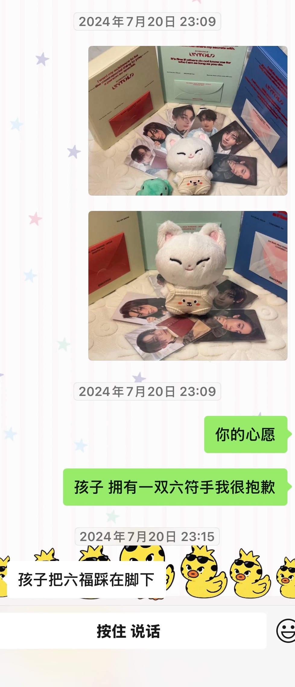 柚南疆的盆盆日记 我肚肚 拆卡屈辱史好不 