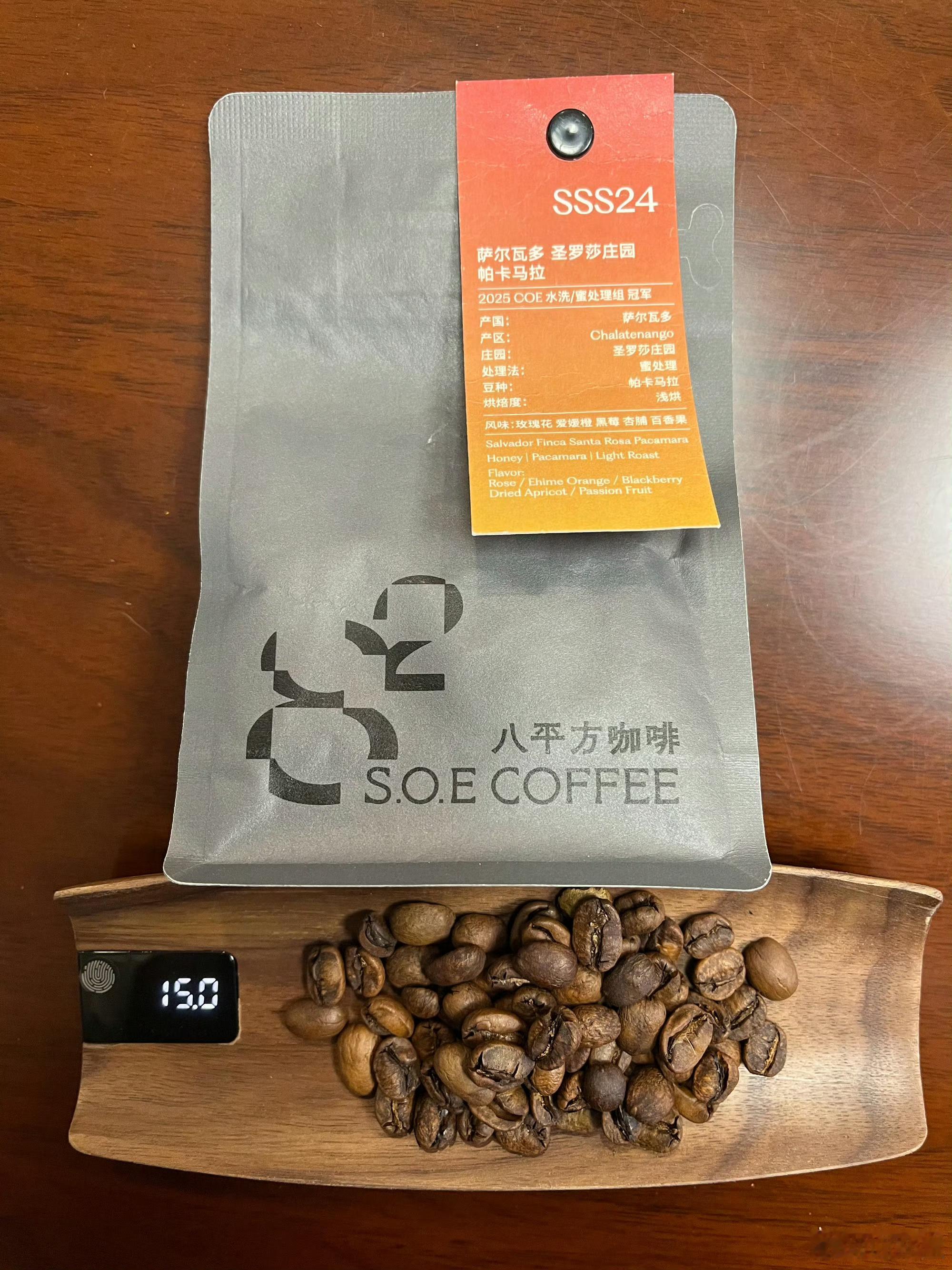 萨尔瓦多的圣罗莎庄园，山间云气常常在窗前流连，帕卡玛拉咖啡豆就每天浸着这般雾霭清