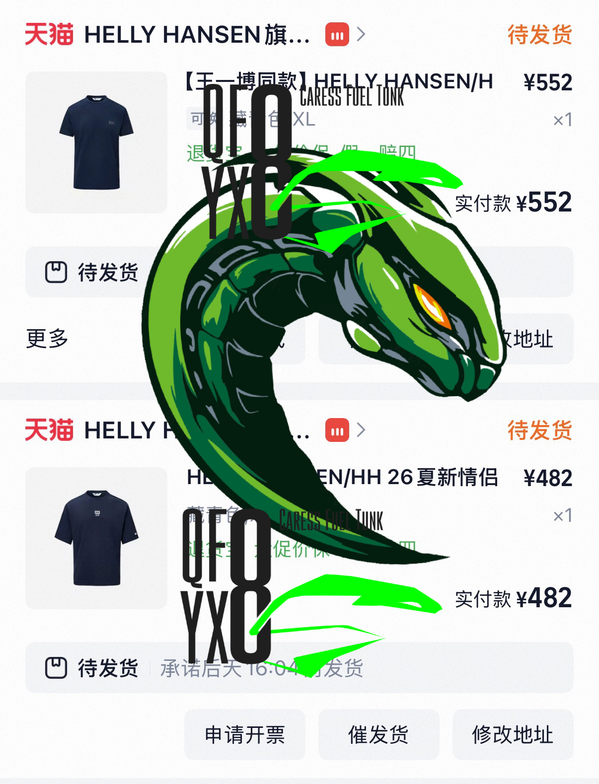 王一博hh全球品牌代言人 飞速买好父亲节礼物