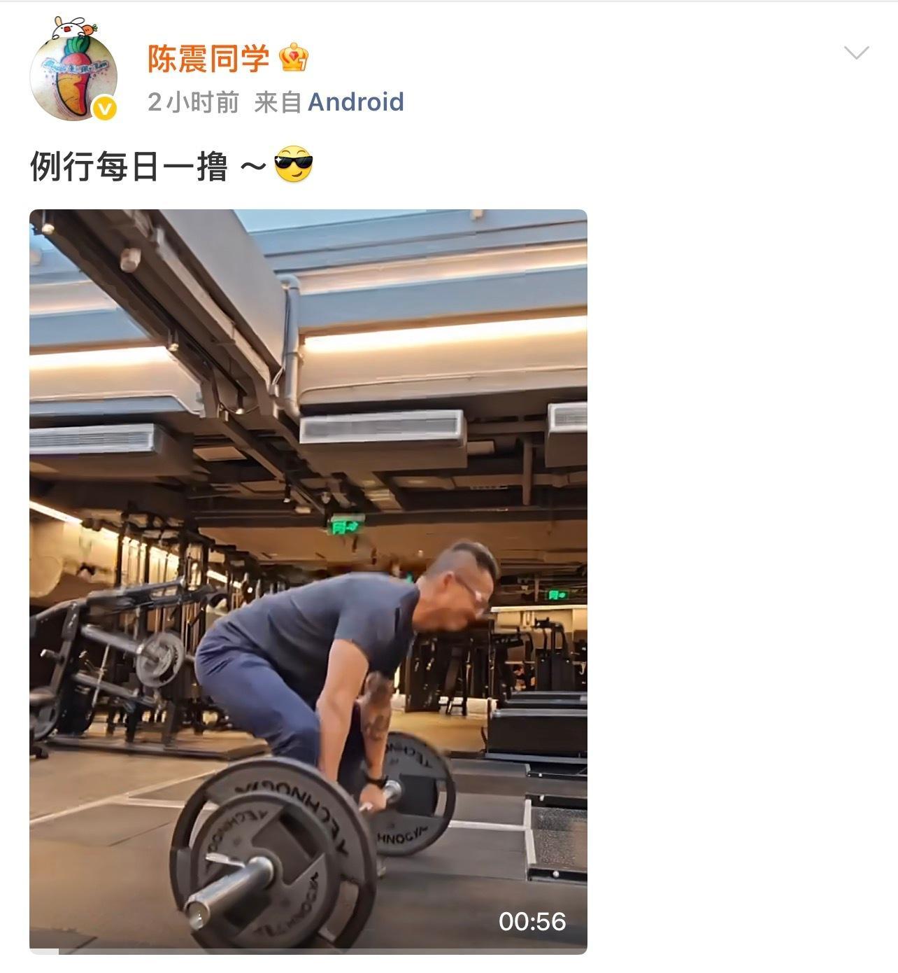 陈震“刑满释放”，又能蹭震哥流量了，不知道以后陈震还会不会继续聊小米陈震复更