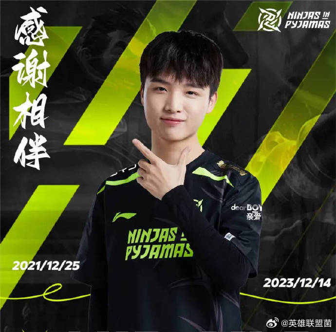打野XLB宣布退役，起点太高并不公平？XLB是YM出身，之前有两个世界冠军都出身