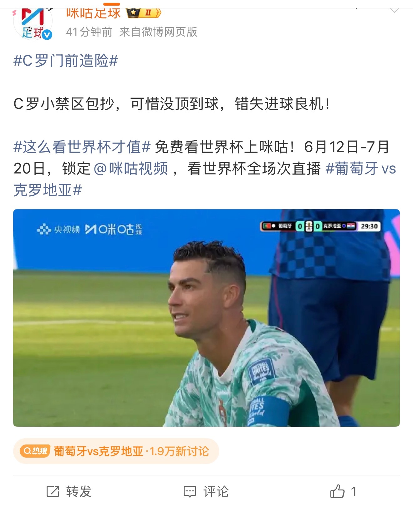 有人懂吗，媒体夸C罗的方式有点像男宝妈夸男宝尿的远 