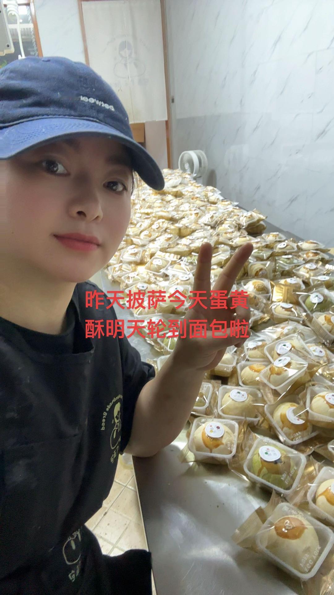 明天开始面包咯手工美食 新鲜出炉