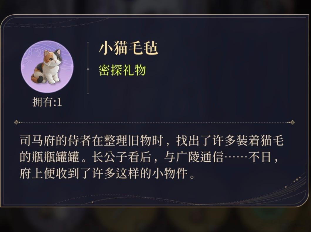 萌呀…大哥拜托二哥帮阿孚戳猫毛毡，他二哥还猫毛过敏来着呢。三兄弟感情很好啊。 