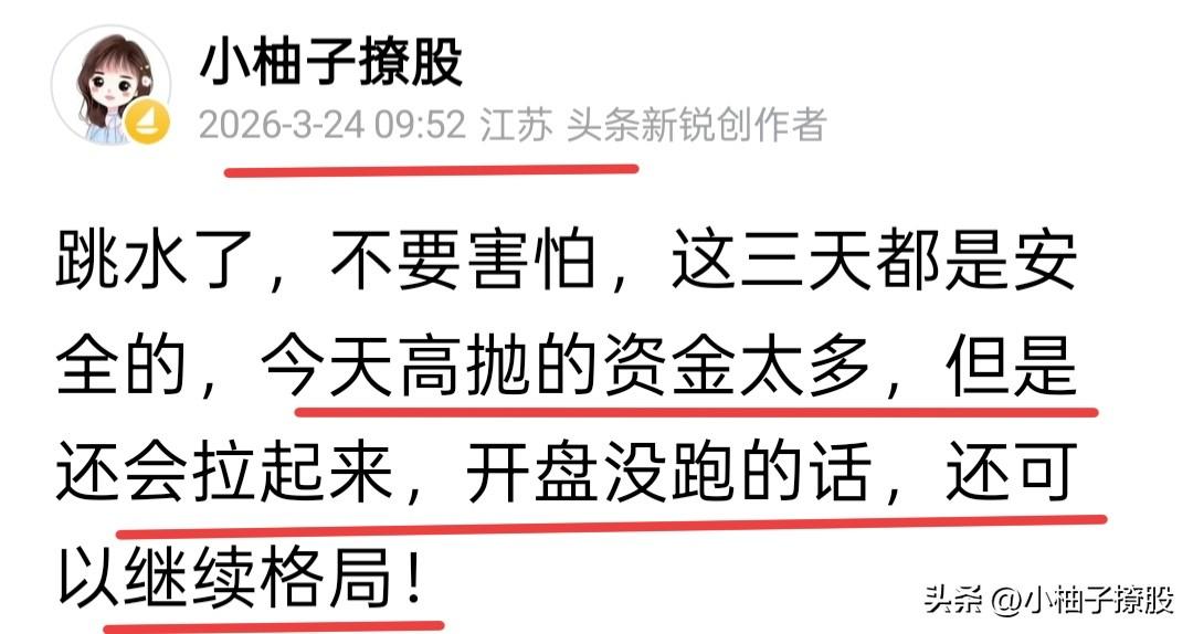 大盘又拉起来了吧，惊慌我是一点都不惊慌，只是让我感到悲哀的是，有人使坏，把我上午