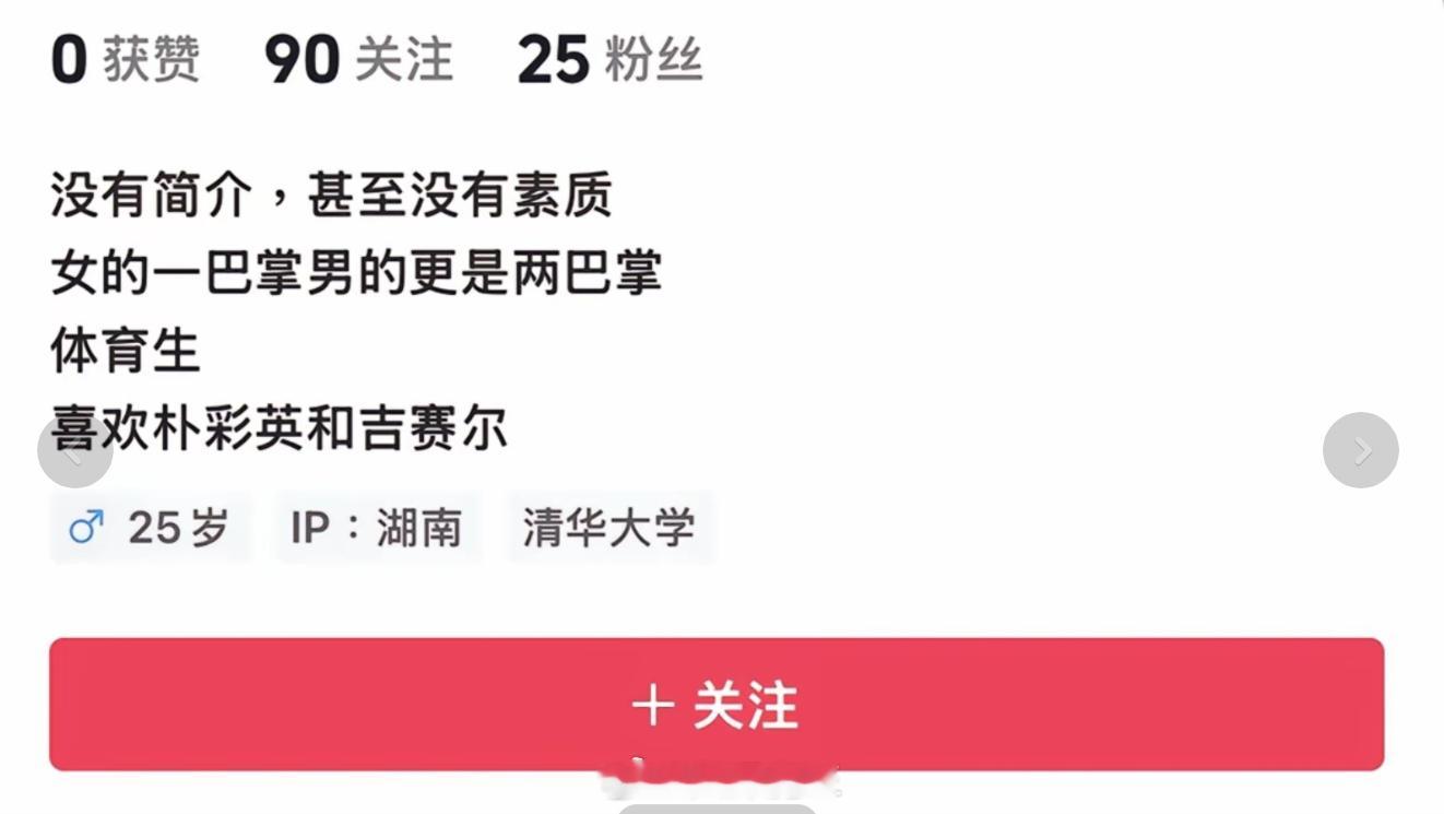 …………………………………………………………………………………………………………