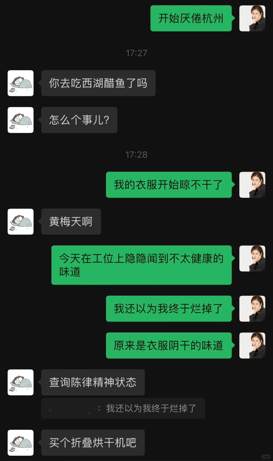 《每一个便秘的人都是一台烘干机》