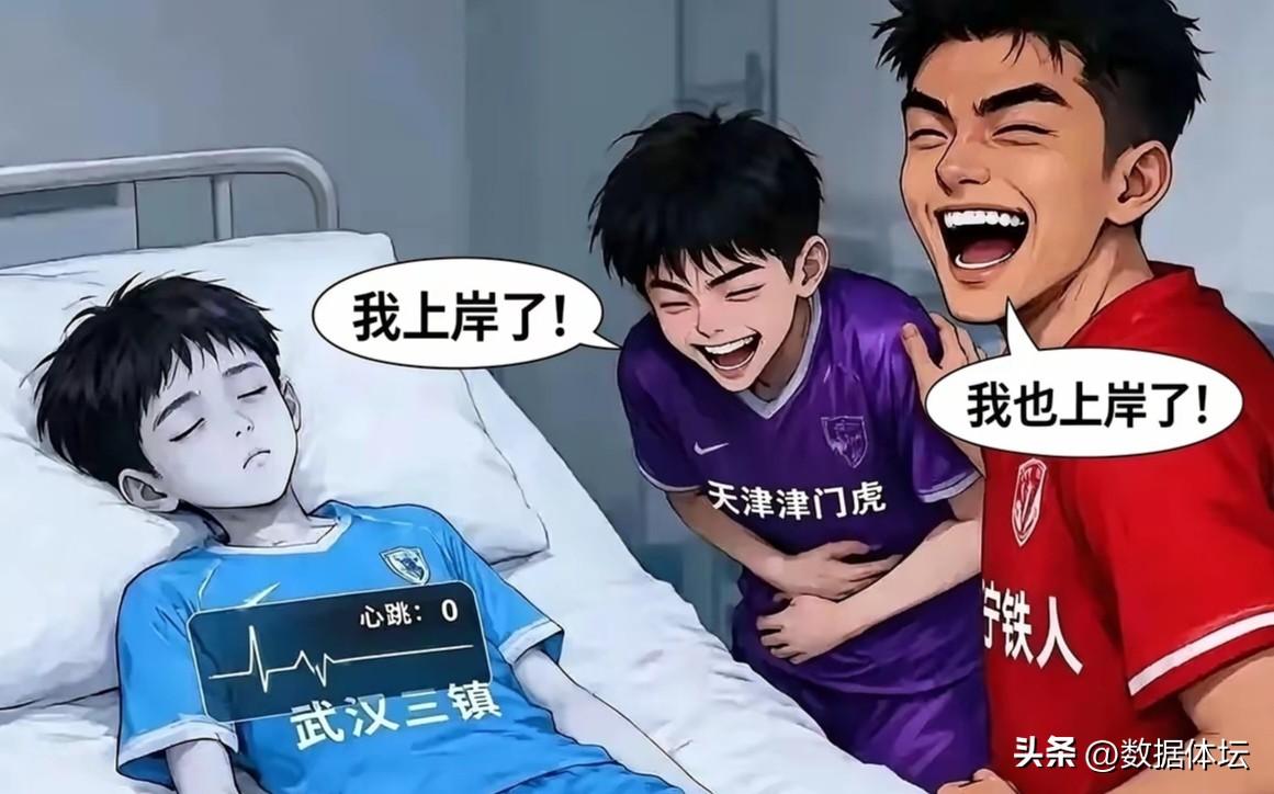 中超28轮战罢，冠军悬念再起，保级更加明朗！

随着天津津门虎1-0河南，辽宁铁