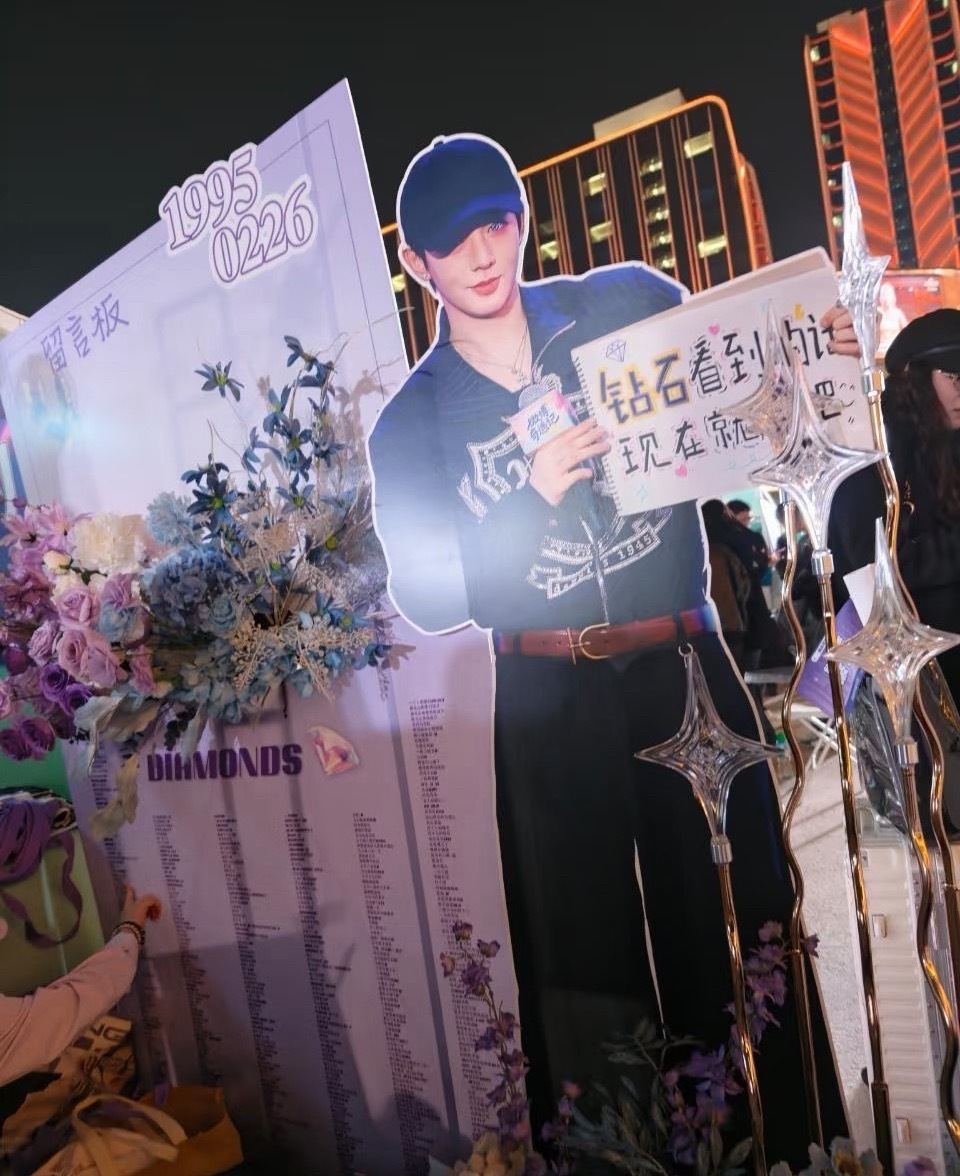 尖叫之夜出图钻石姐姐的应援堪称地表最强了吧！ 期待邓为尖叫之夜必将闪耀澳门 