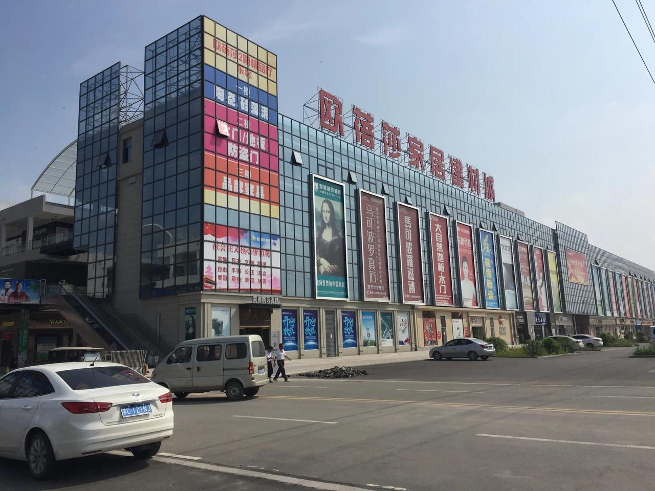 徐州欧蓓莎业主的投资噩梦：开发商画饼落空，谁来为血本无归买单？

徐州欧蓓莎的业