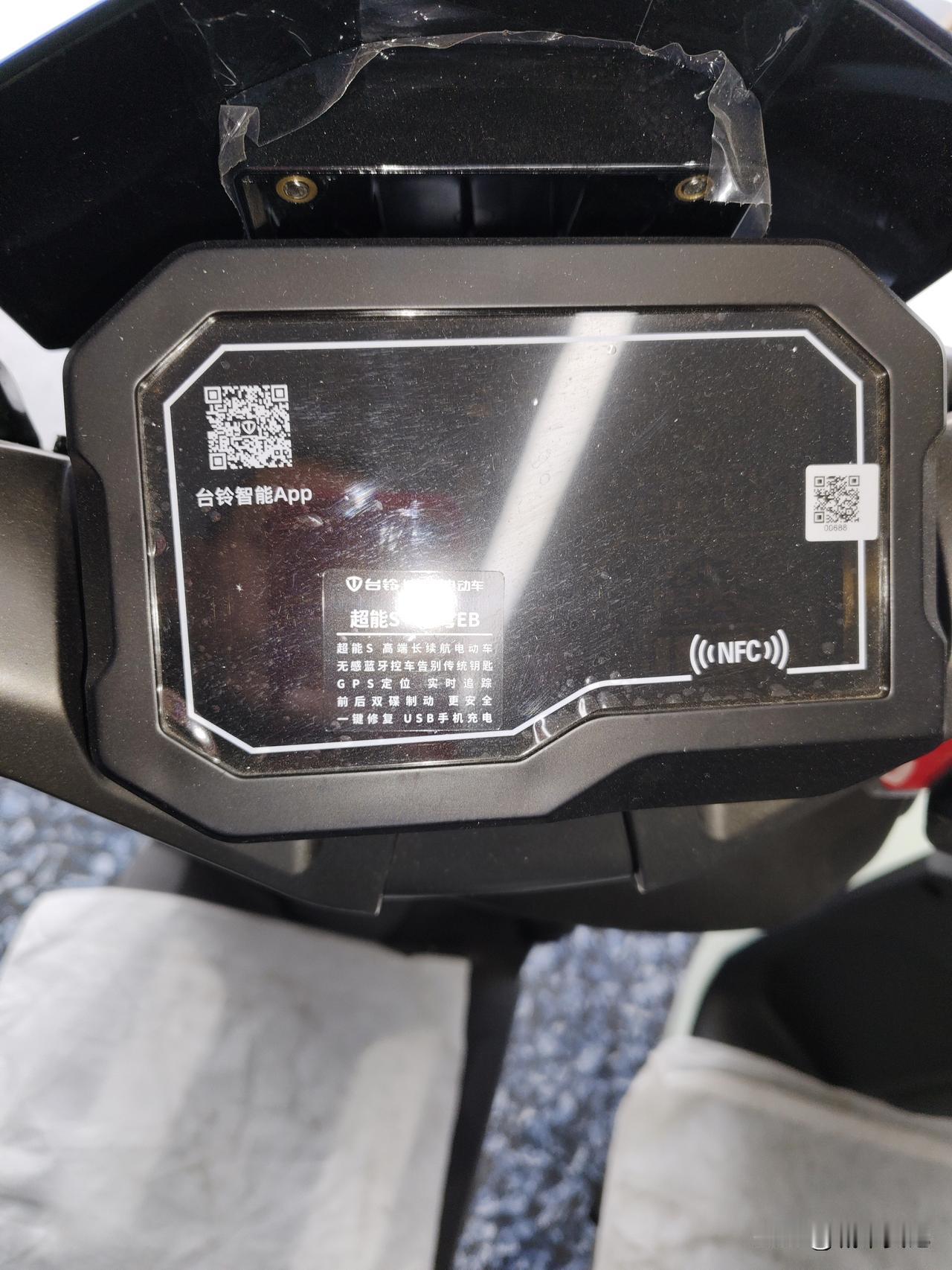 台铃苍穹质量还凑合，五十码跑的呼呼的，台铃销量排名全国第三。