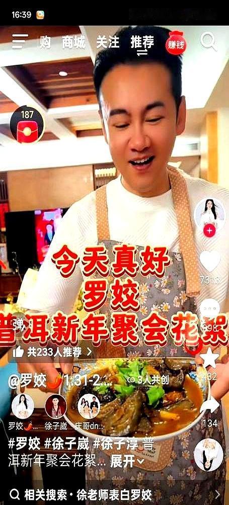 46岁三婚丈夫，家宴上让她下不来台，全网都在劝她快跑。
 
罗姣双手举着杯，笑僵