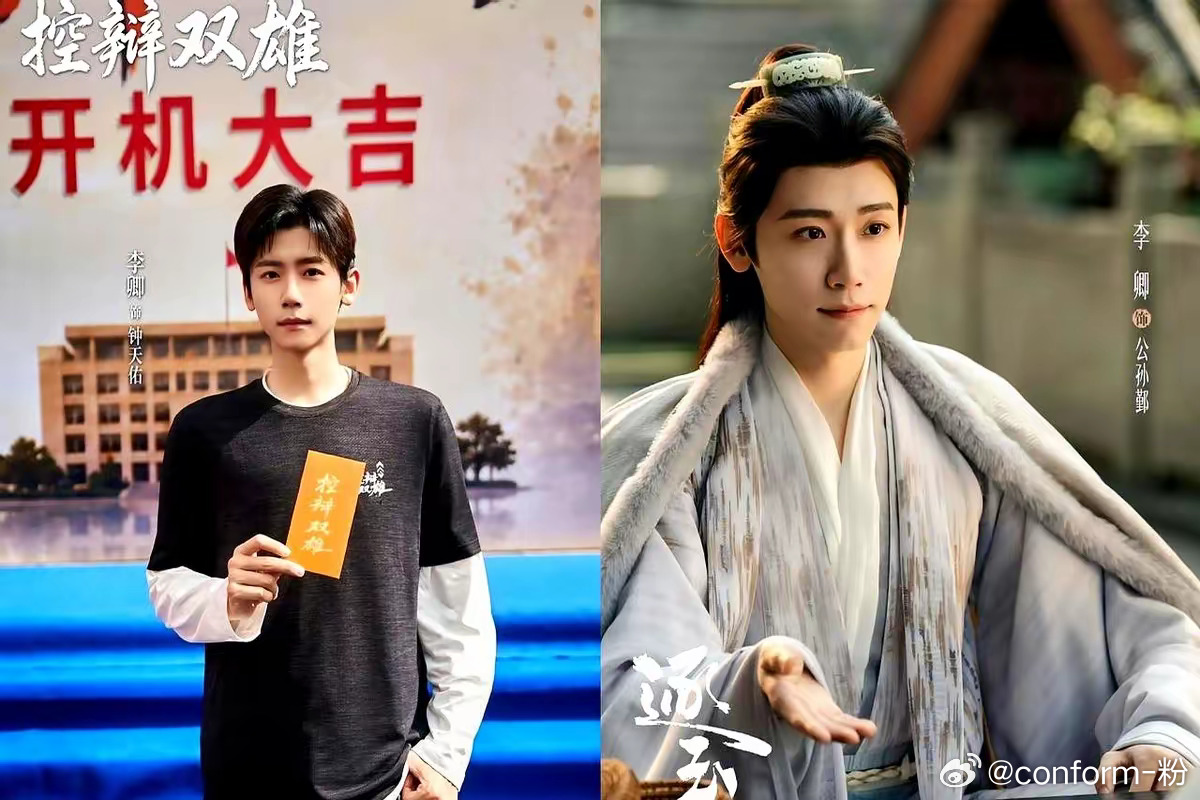 也让业内制片导演看。李卿这步棋，堪称教科书级别的清醒。仅用四个月，他从古装剧六番