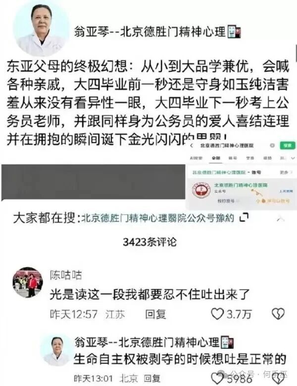 只以结果为导向是这样的