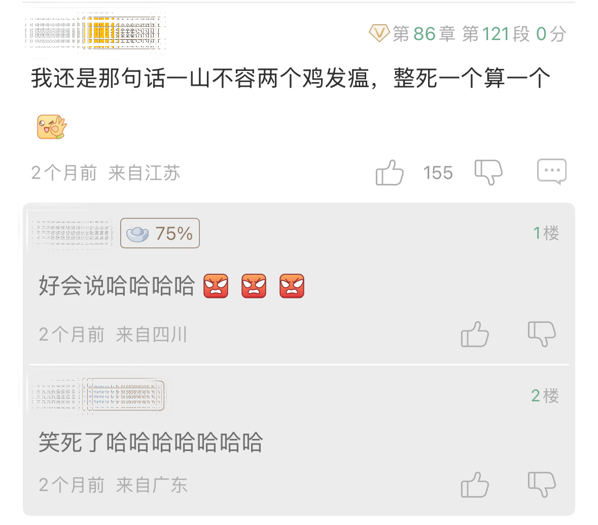 网友还是太有才了[笑cry] ​​​