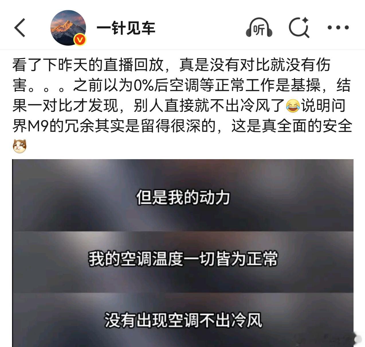 还有评论说“你这回怎么不喷藏电”的（后来貌似自己删了），连基本概念都没搞懂。。。