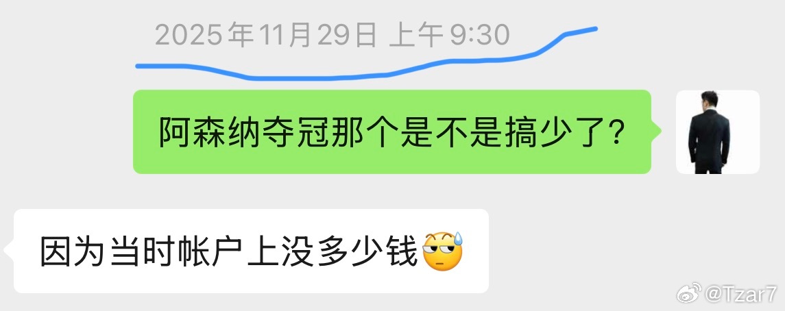 本赛季25/26赛季英超,首轮比赛在25年8月中开始进行的.两个半月后,开始陆续