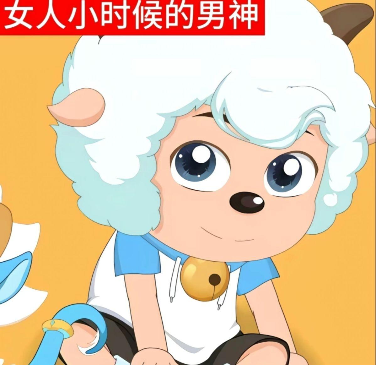一追就是顶流