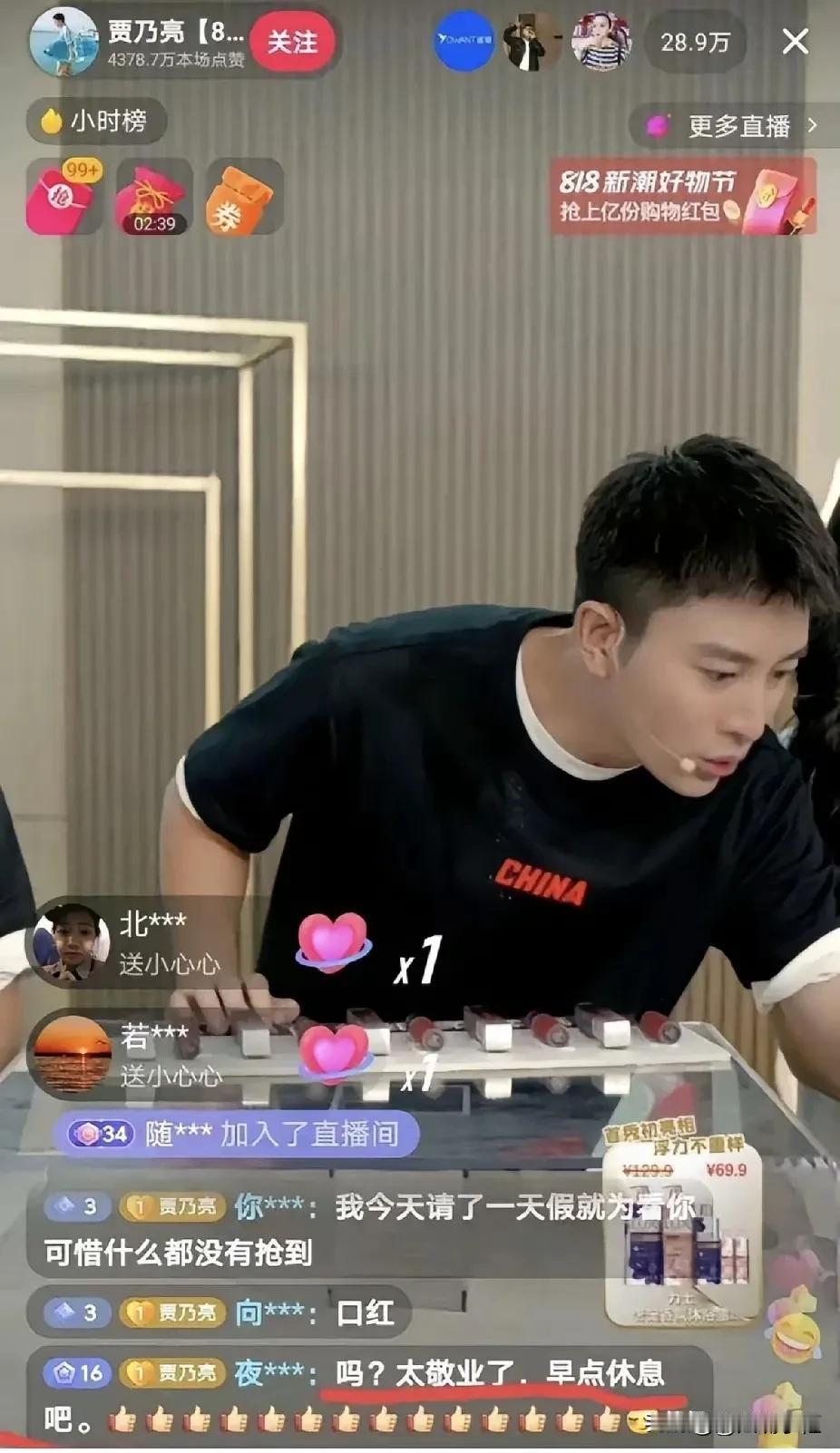 胖东来创始人于东来在直播当中，聊到当下明星扎堆直播带货的现象，一番发言引发全网热