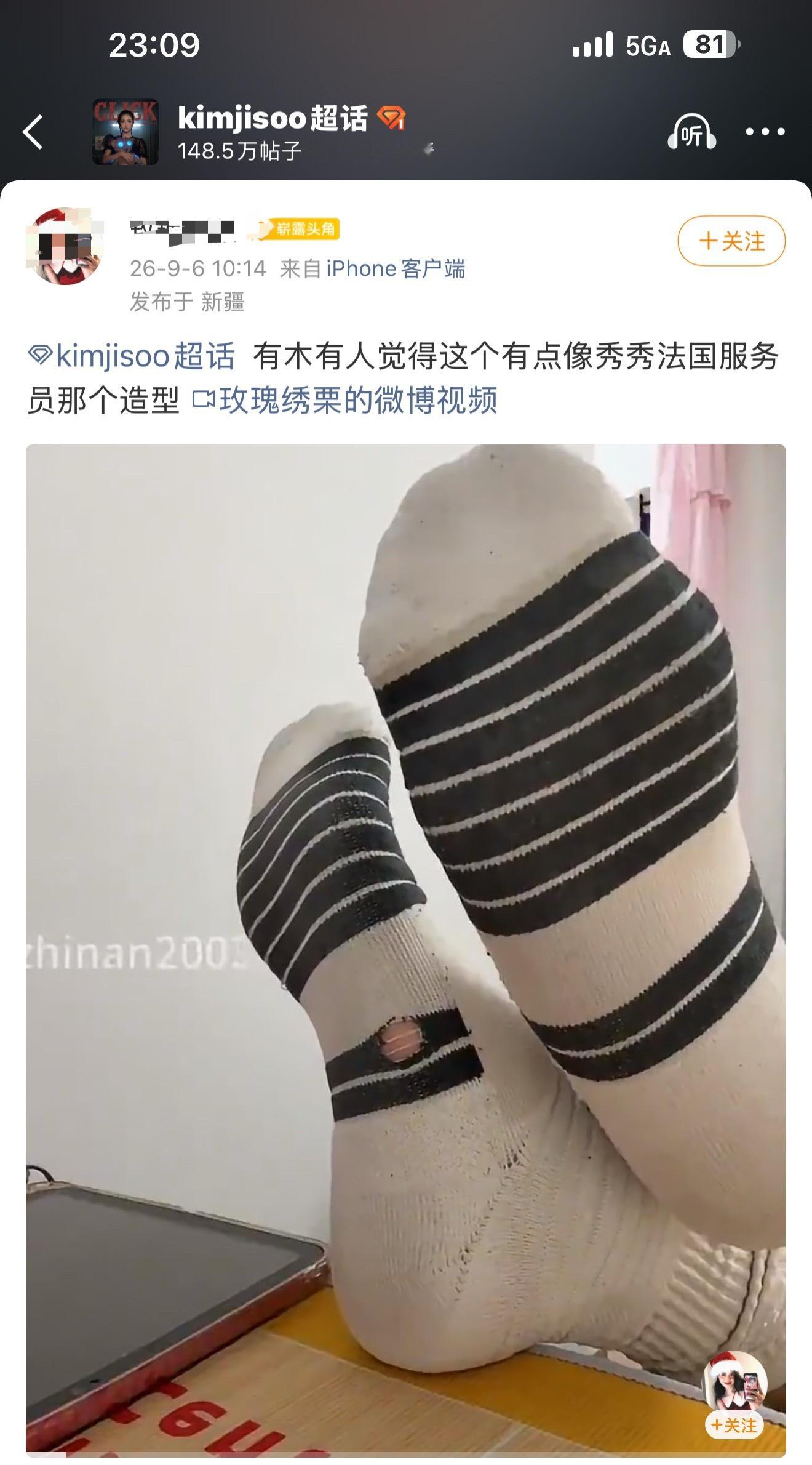 有木有人觉得这个有点像秀秀法国服务员那个造型 ​​​