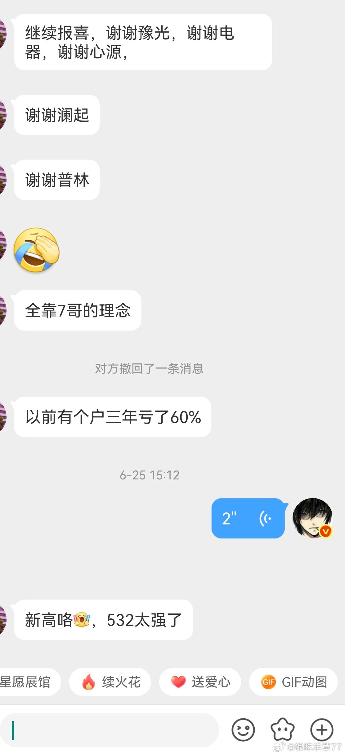 以各种捷豹和反馈来结束这个月失心疯的割裂行情，用有惊无险，波澜不惊来形容比较贴切