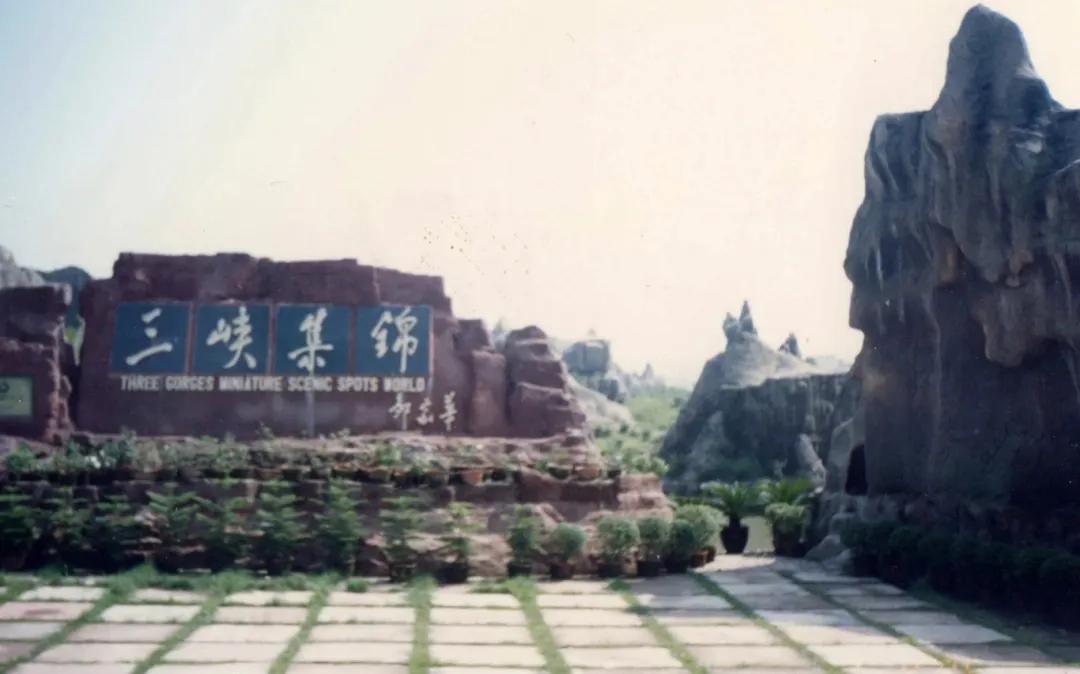 小溪塔黄柏河上这个美丽的小岛叫“河心公园”，可能有人不知道，40年前这里曾是“三