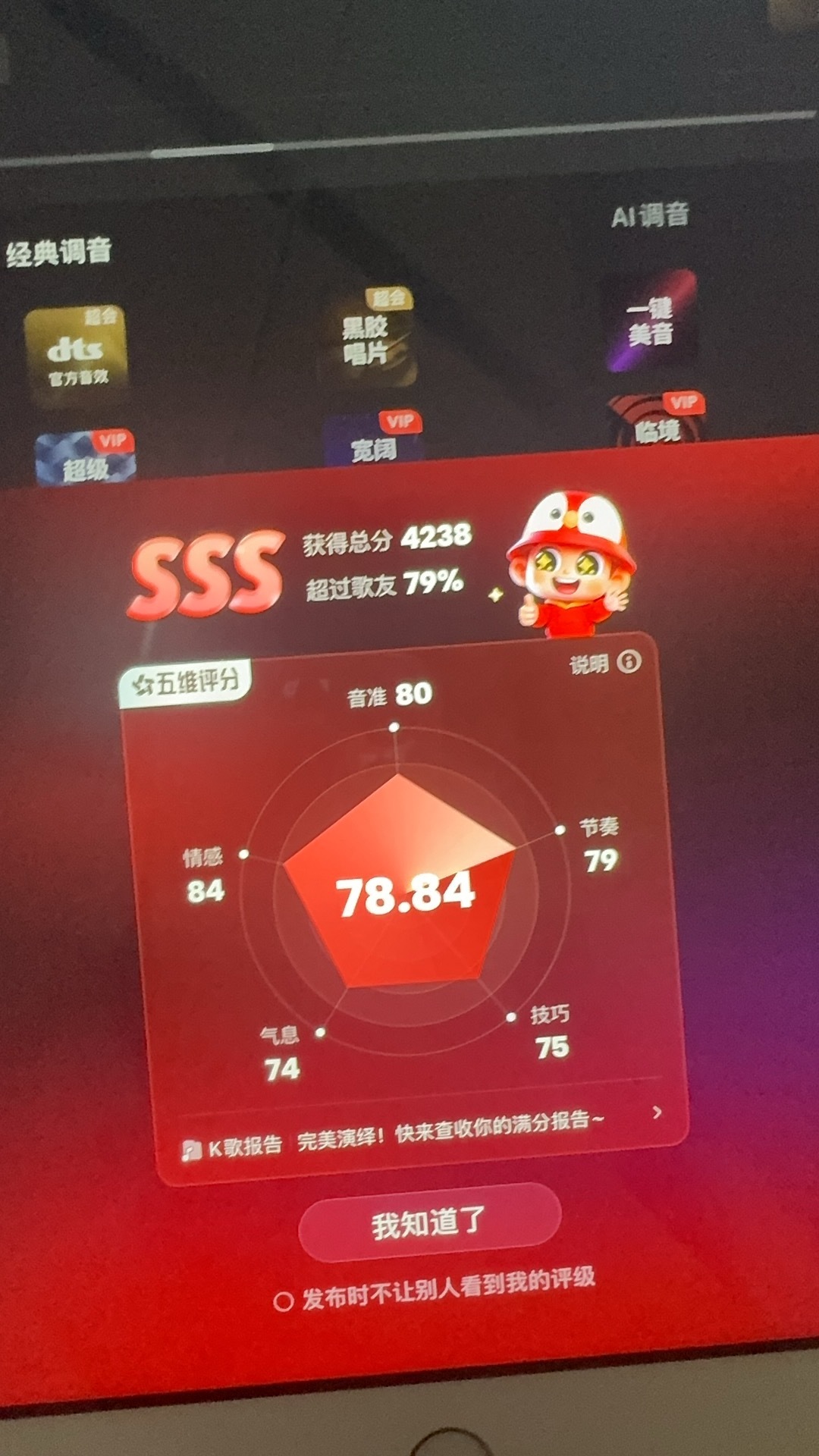 Plog忘了发了 这个是变成翅膀臭狐狸 