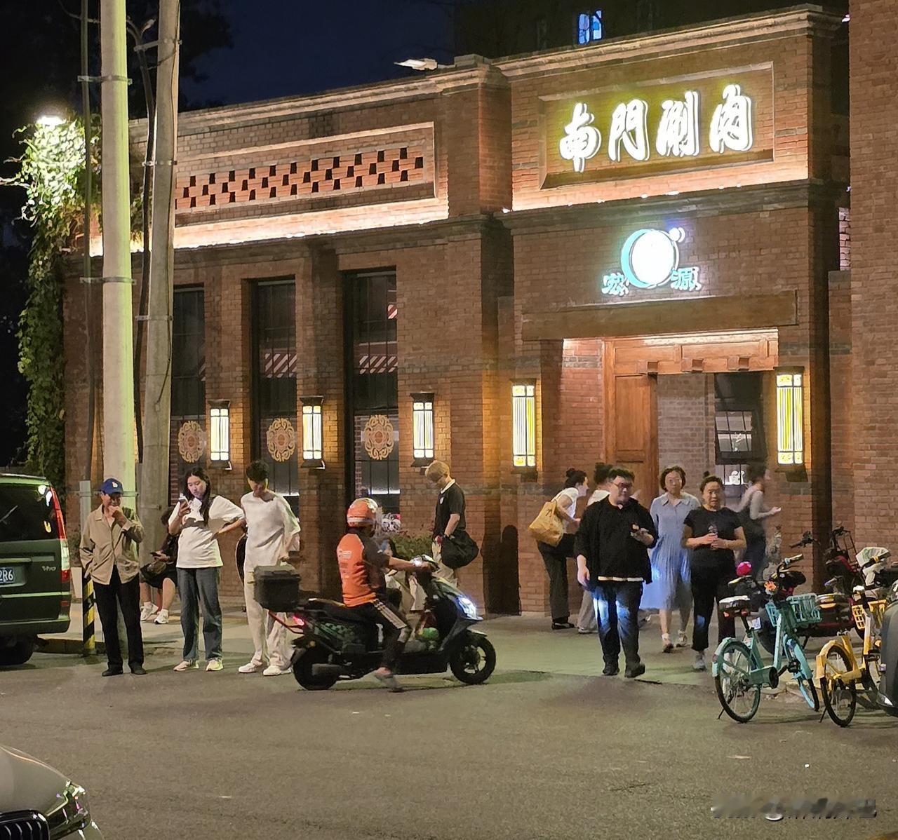 今天偶然发现的这个南门涮肉，天坛东里这个店真是不错，价格也不贵，人均不到100就