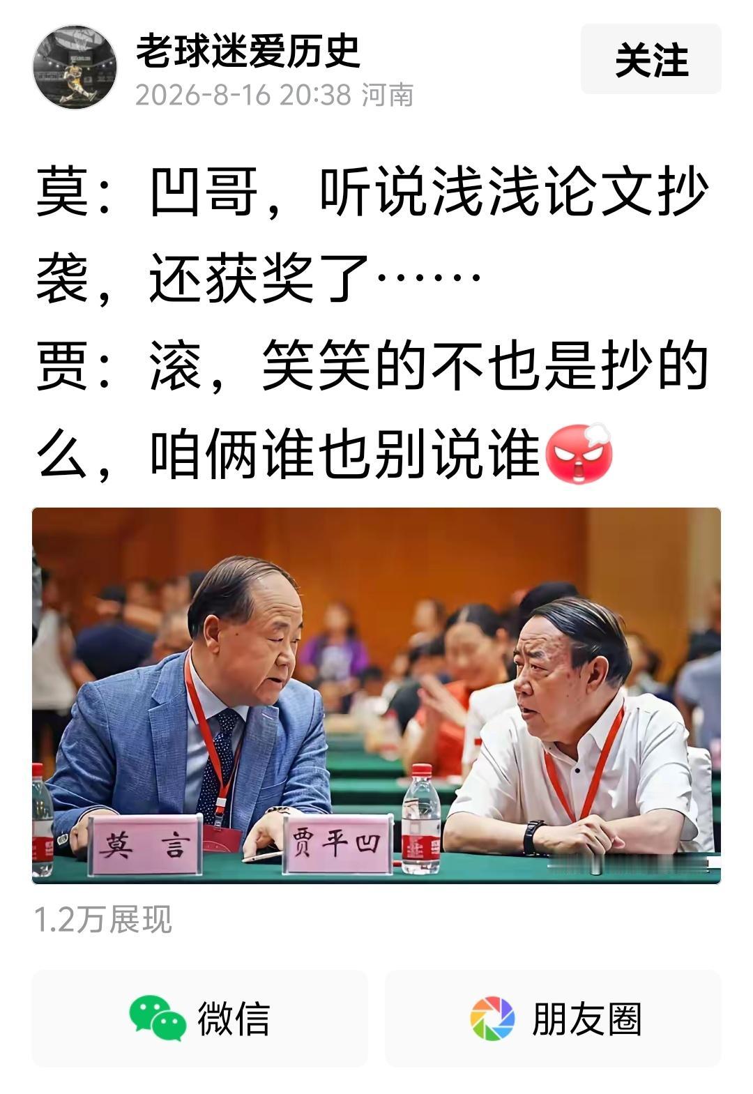 同期声