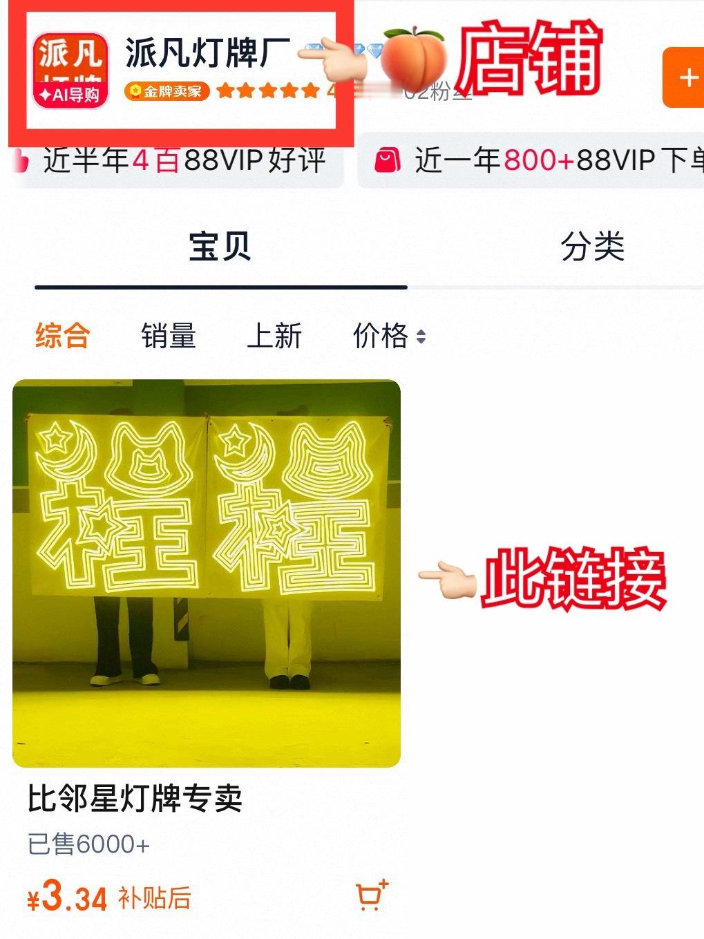这次是真有实感了。意思是单字灯牌更更更更更更重要了。没有长灯牌兜底再加上我们的颜