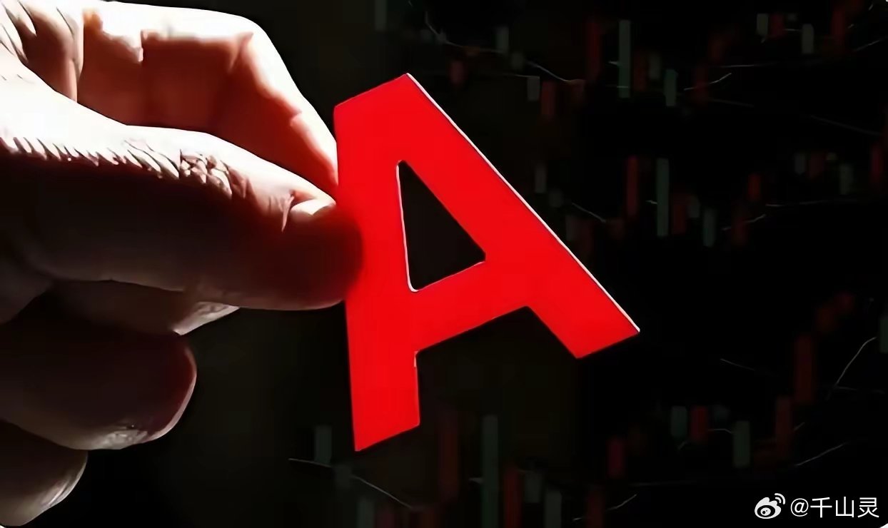 早上好！股友们新的一天顺顺利利～记得先赞后看，养成好习惯，点赞到66，马上安排干