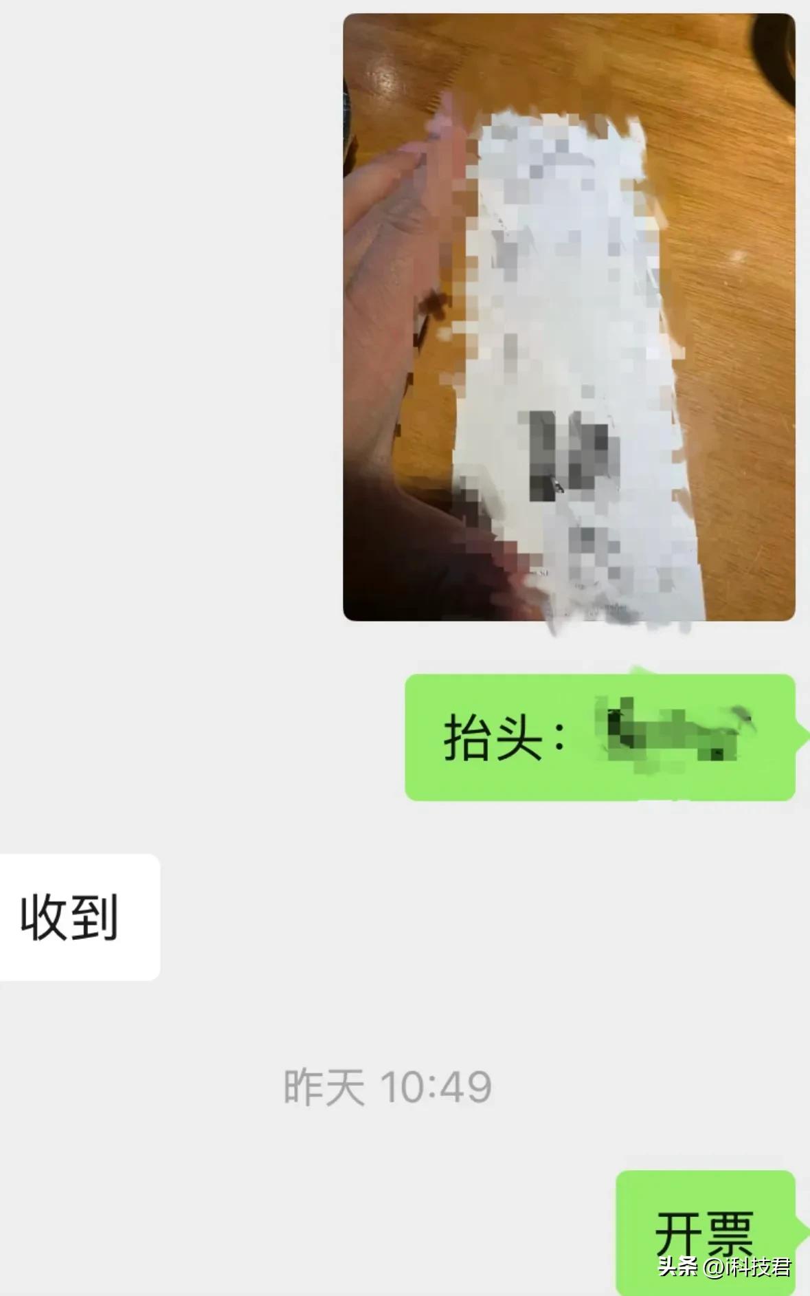 为了能开发票抽奖，我才去饭店吃饭的，结果有的饭店不给我开票，真恶心，直接拉黑，往