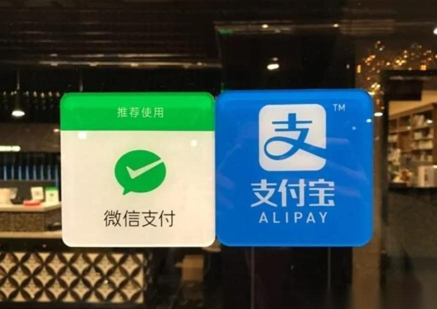 4月起，支付宝和微信将有新的合规要求陆续落地。这次主要不是功能更新，而是账户安全