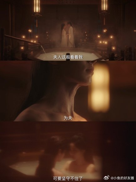 孟子义何与百花杀浴池吻孟子义何与这浴池吻我看三遍了，谁懂啊沈汐和主动勾他脖子那个