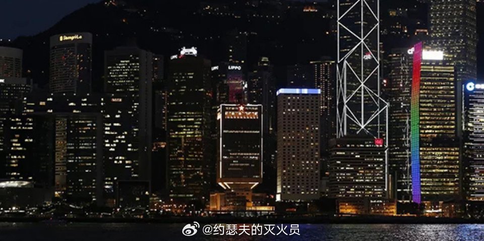还是喜欢这张照片，红星照亮维港！ ​​​