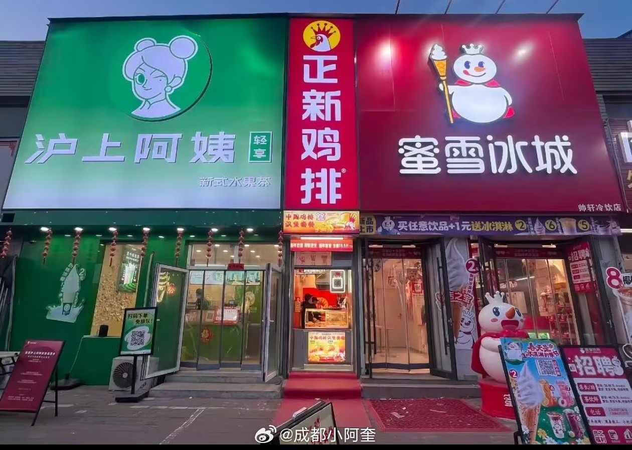 正新鸡排：生活许我“卑微”，我偏要在“夹缝”中生活。