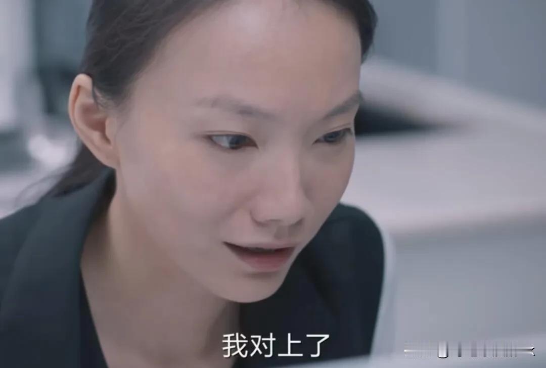 《我是刑警》这个女刑警只是比对指纹成功，为什么给她个人奖励5万

不太理解，指纹